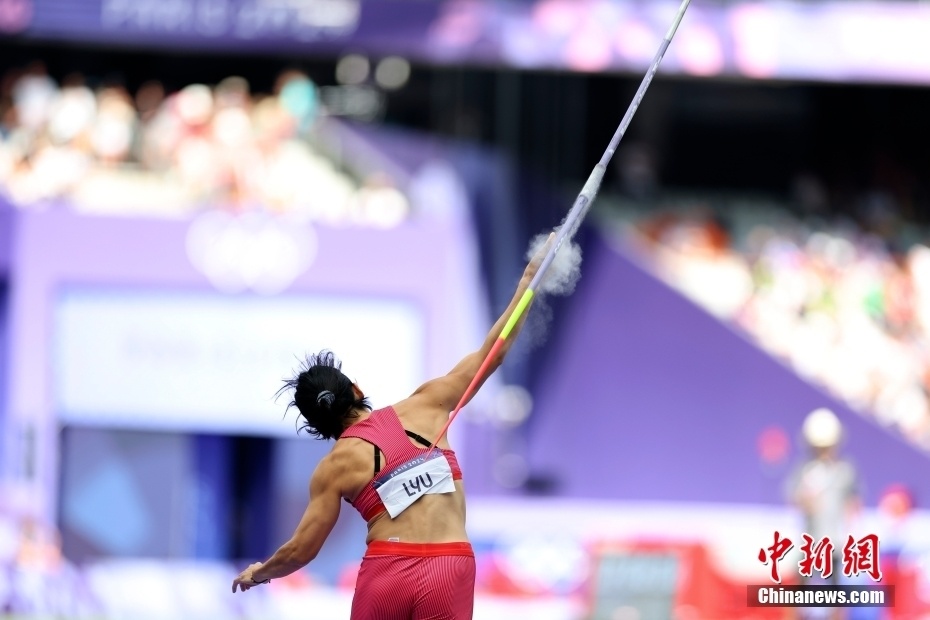 (巴黎奥运)女子标枪资格赛:吕会会,戴倩倩无缘晋级