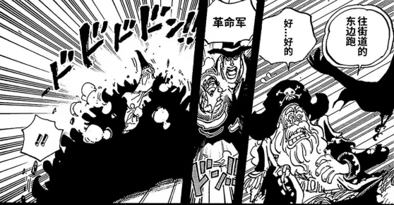 海贼王：乌鸦的能力公布，自然系恶魔果实，实力排进革命军前三