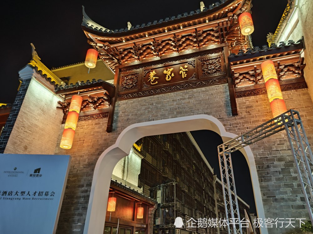 管家巷寻味,红糖饼作前菜,郧阳小吃三合汤竟成襄阳之行第一餐_腾讯