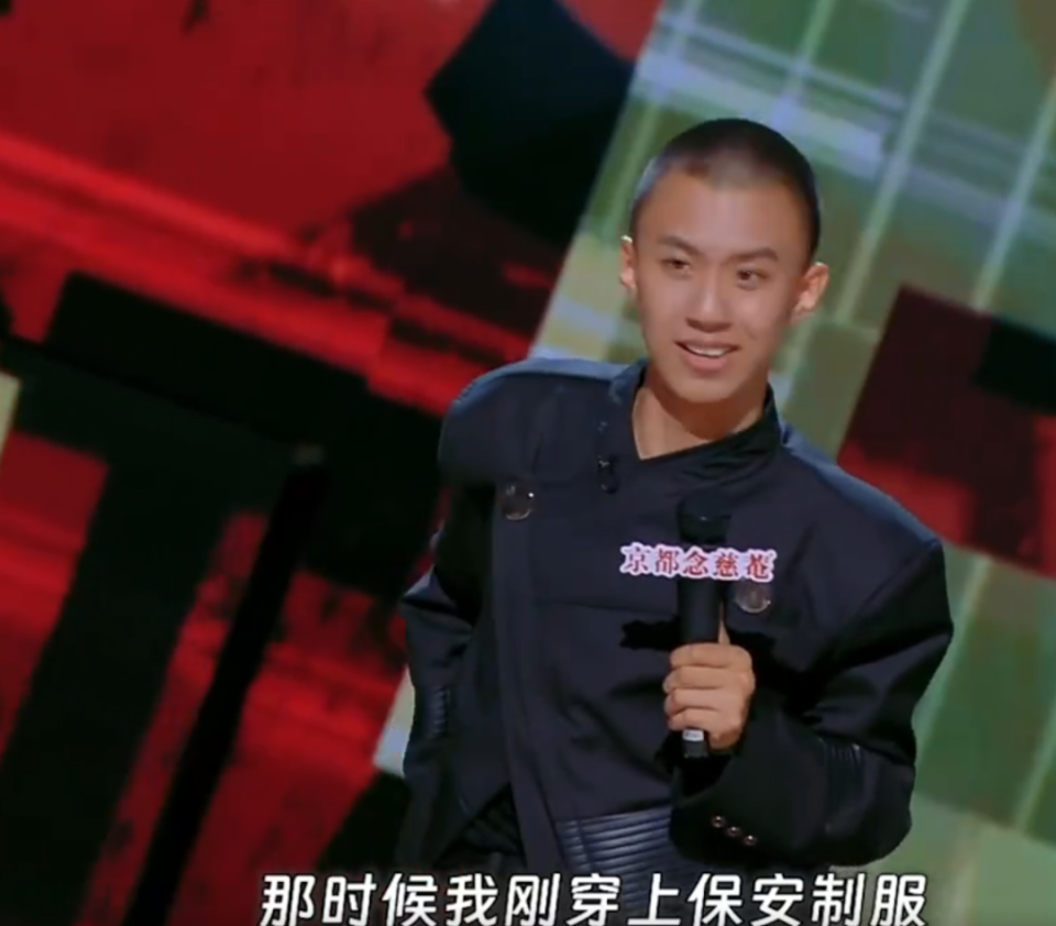 脱口秀演员付航官宣已婚！_腾讯新闻