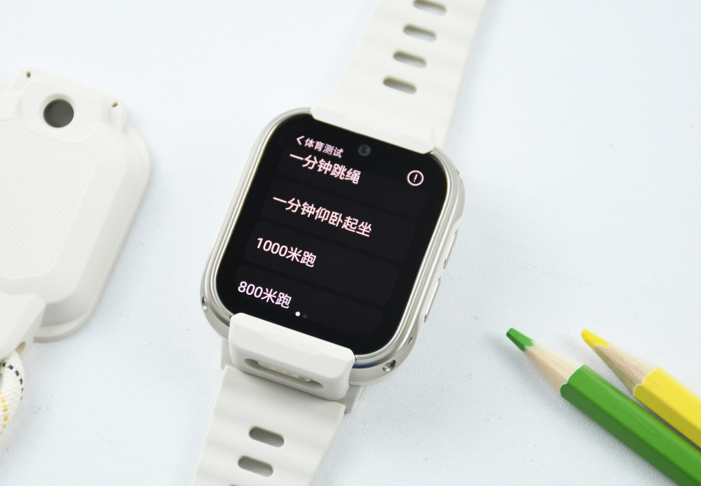 腕上学习,运动助手:米兔儿童手表s1评测