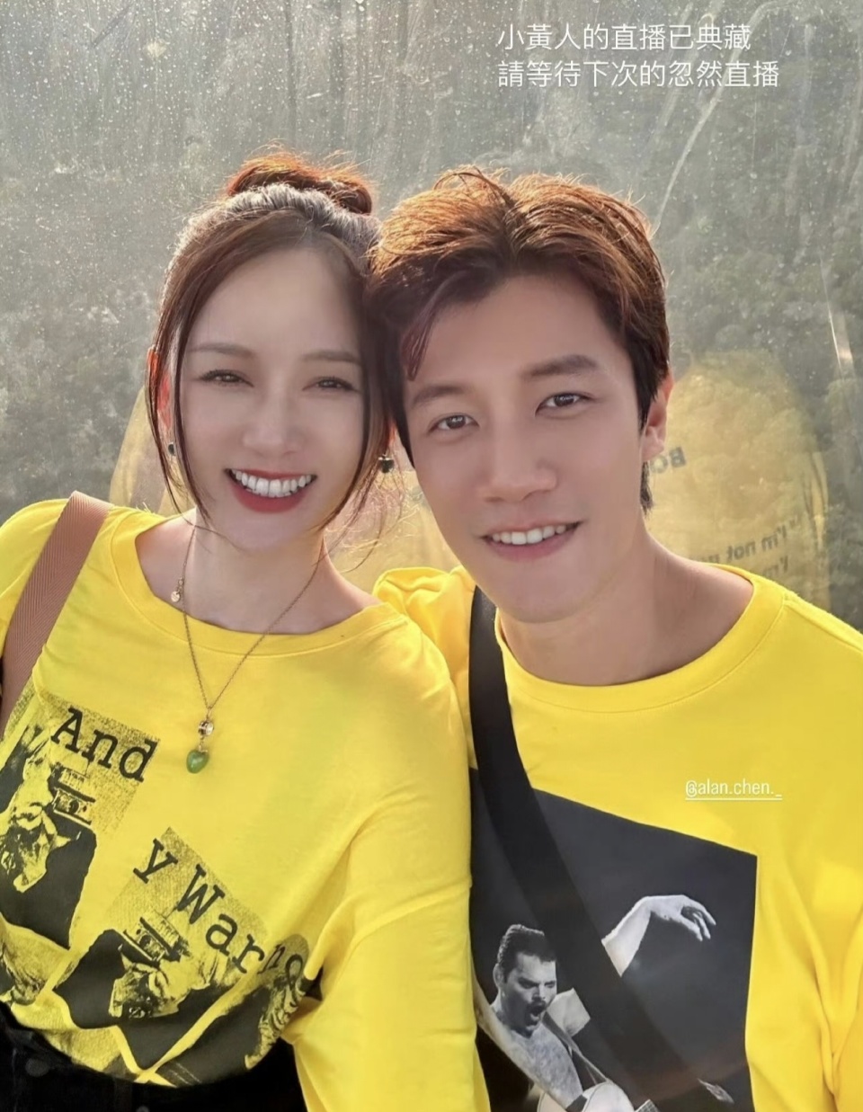 陈乔恩和艾伦重游定情地,两人穿情侣装好般配,结婚2年仍在热恋_腾讯