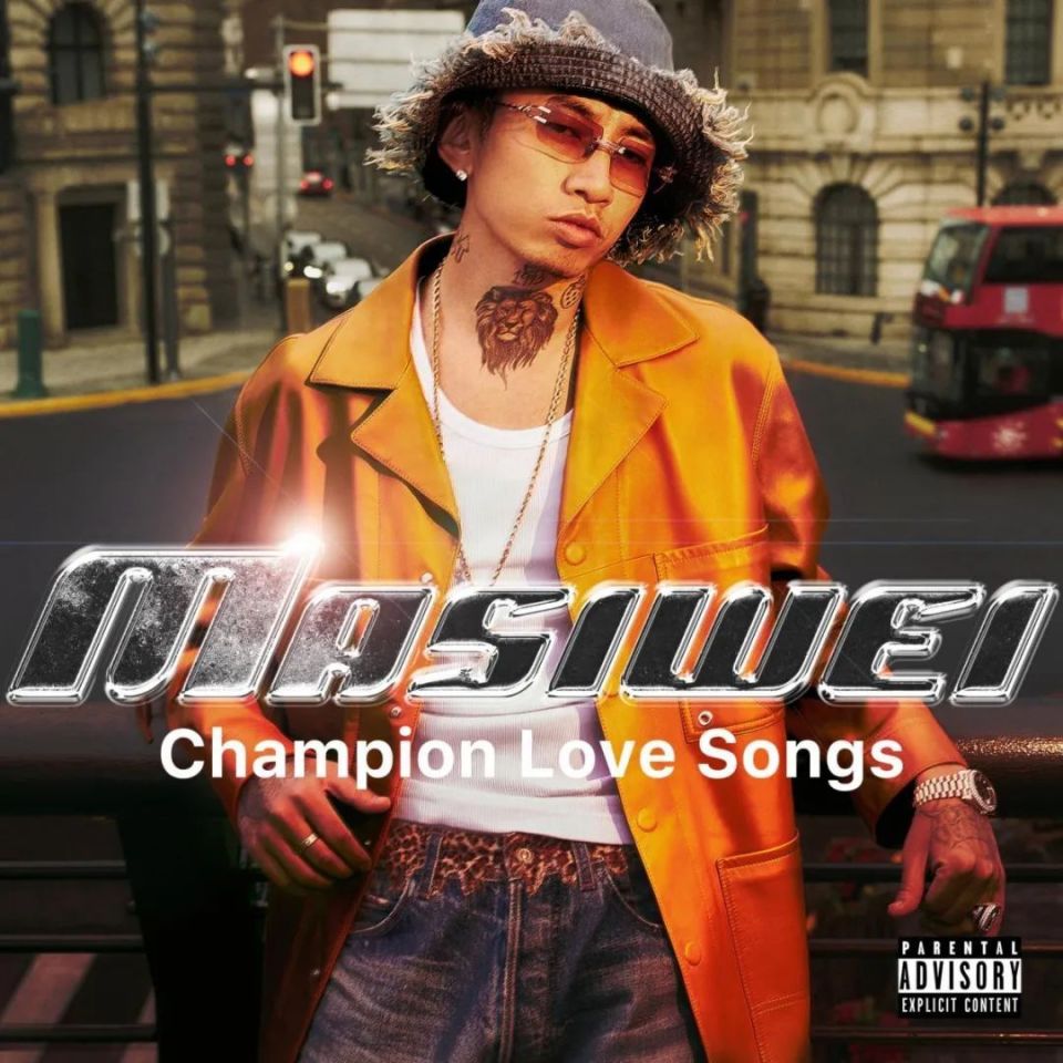 原因是马思维在凌晨发布了新ep《冠军情歌》,ep有四首歌《深蓝色的