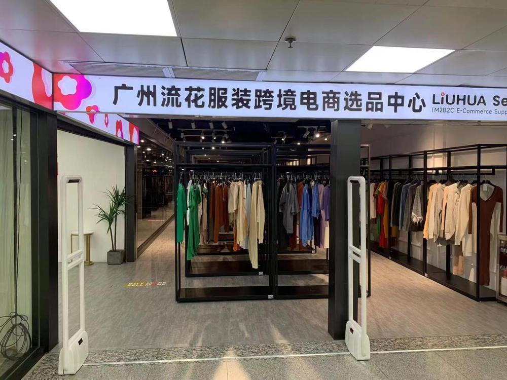 Guangzhou Liuhua Fashion：opening Up A New Path Of Foreign Trade腾讯新闻 7146