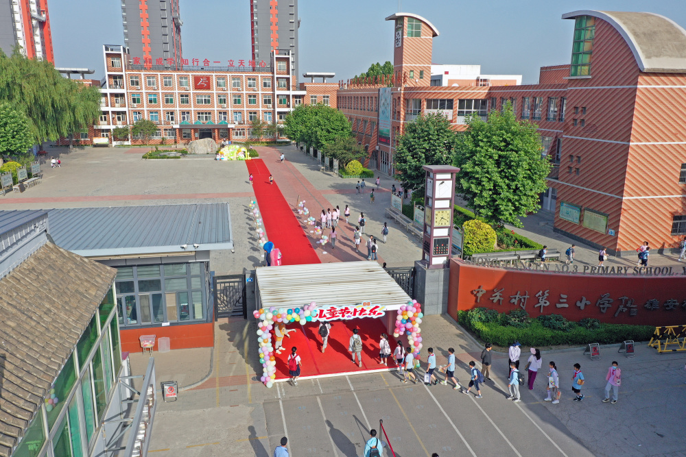 探访中关村第三小学雄安校区_腾讯新闻