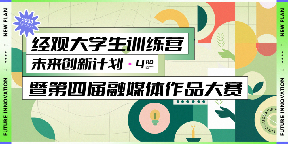"高龄"直播间:究竟谁想分一杯羹_腾讯新闻