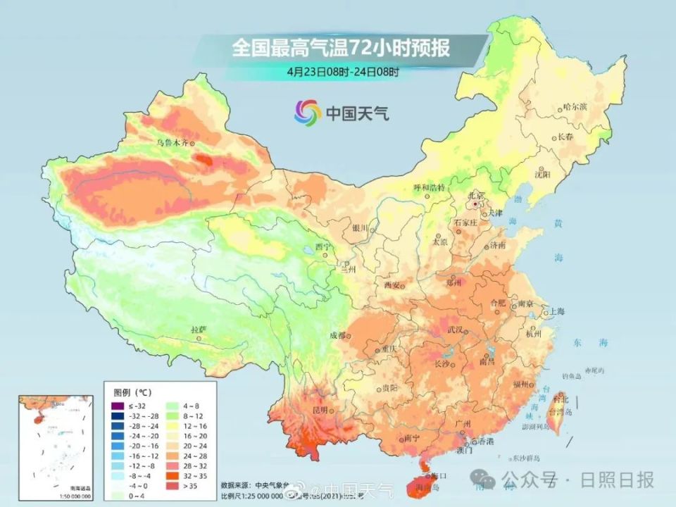 有雨!日照下周天气预报