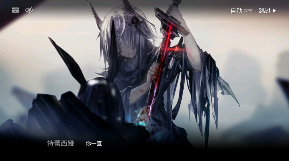 明日方舟 原来恶人竟是我自己,特蕾西娅删除了博士的所有记忆_腾讯