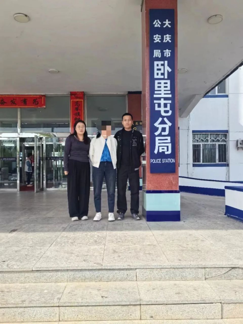 大庆卧里屯警方破获一起"网络水军"犯罪案件