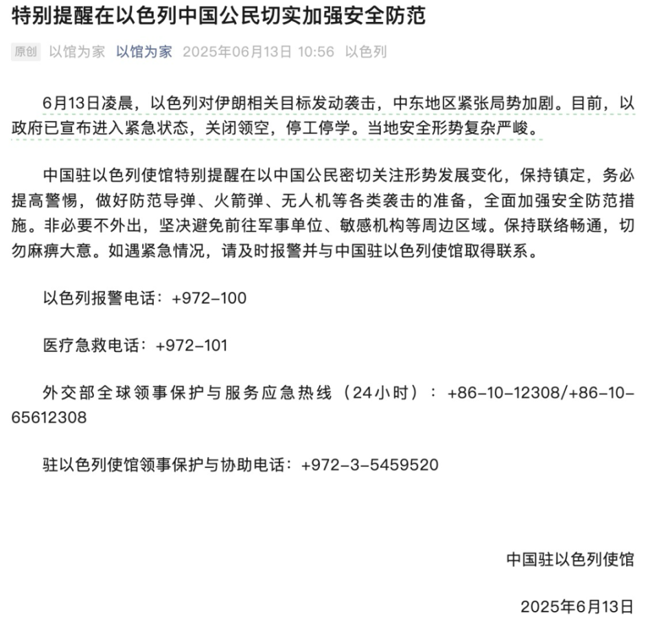 伊朗：以色列、美国将付出沉重代价-腾讯新闻