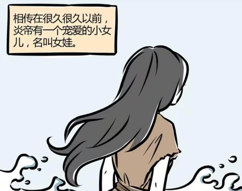 非人哉：精卫最爱做的4件事，偷石子、填海、买房子和跟踪孙悟空-古次元