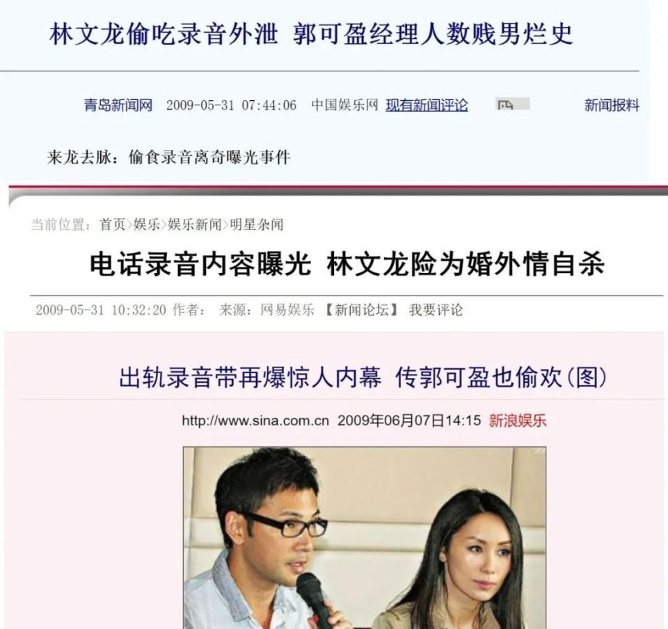 好久不见郭可盈了,现在撞脸杨千嬅?