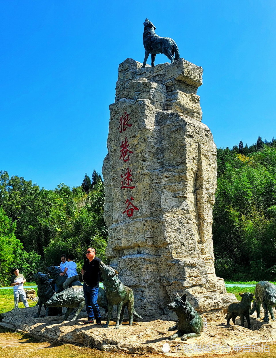 狼巷迷谷风景区图片