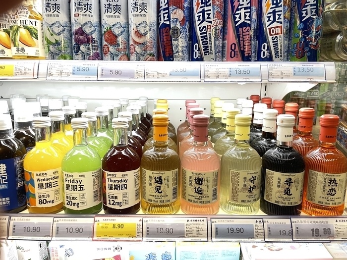 酒企跨界与年轻人"碰杯",山东千余家企业竞逐"微醺"蓝海