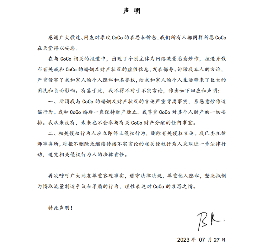 李玟丈夫乐裕民发布声明：不参与财产分配，婚后一直保持财产独立-李玟和老公采访视频