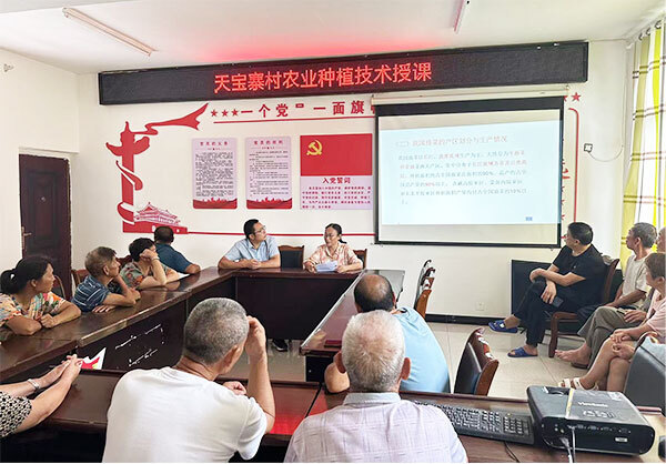 射洪市金华镇天宝寨村组织开展农业种植技术培训
