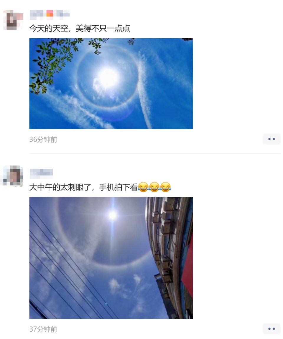 刚刚,台州天空再现奇观!接下去天气复杂变数大!它又要来了