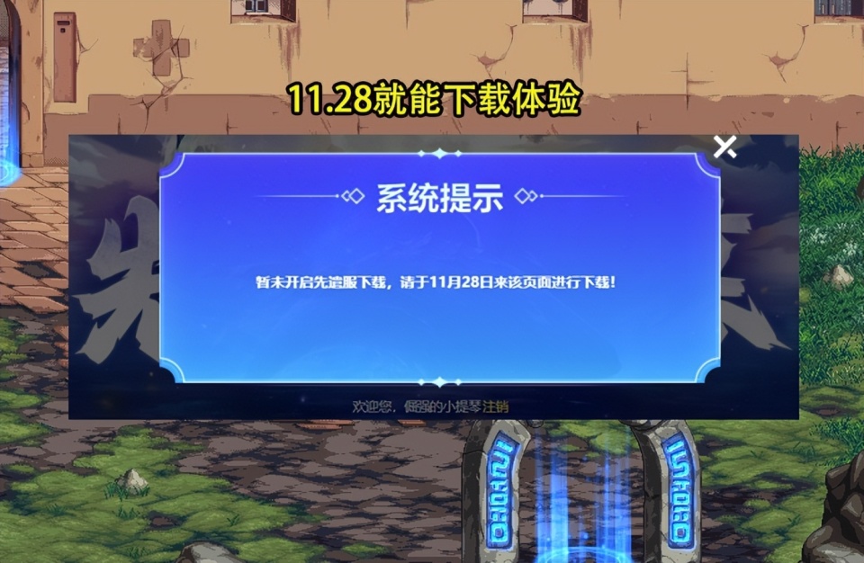 我的dnf为什么登不上去，我的dnf为什么登不上去了