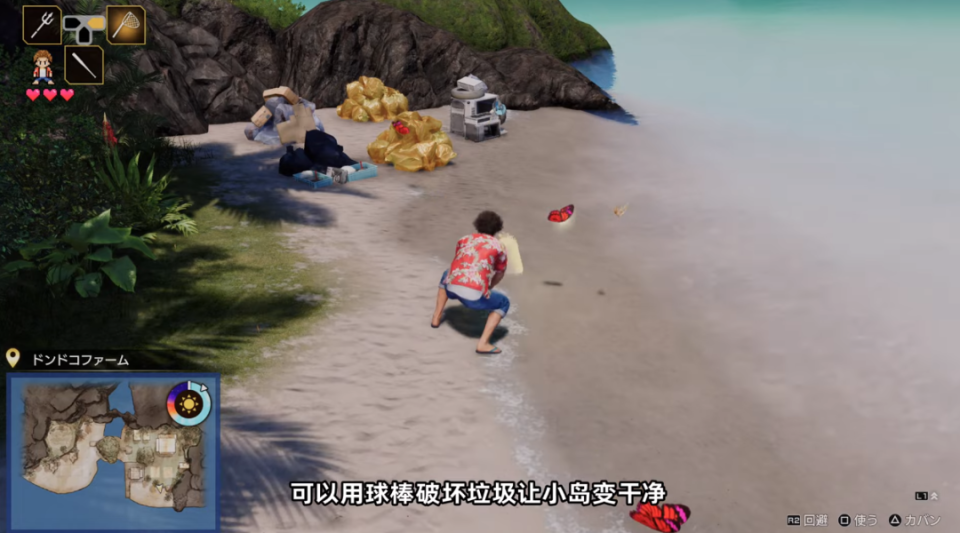 这才是真正的猛男捡树枝——黑道森友会_腾讯新闻
