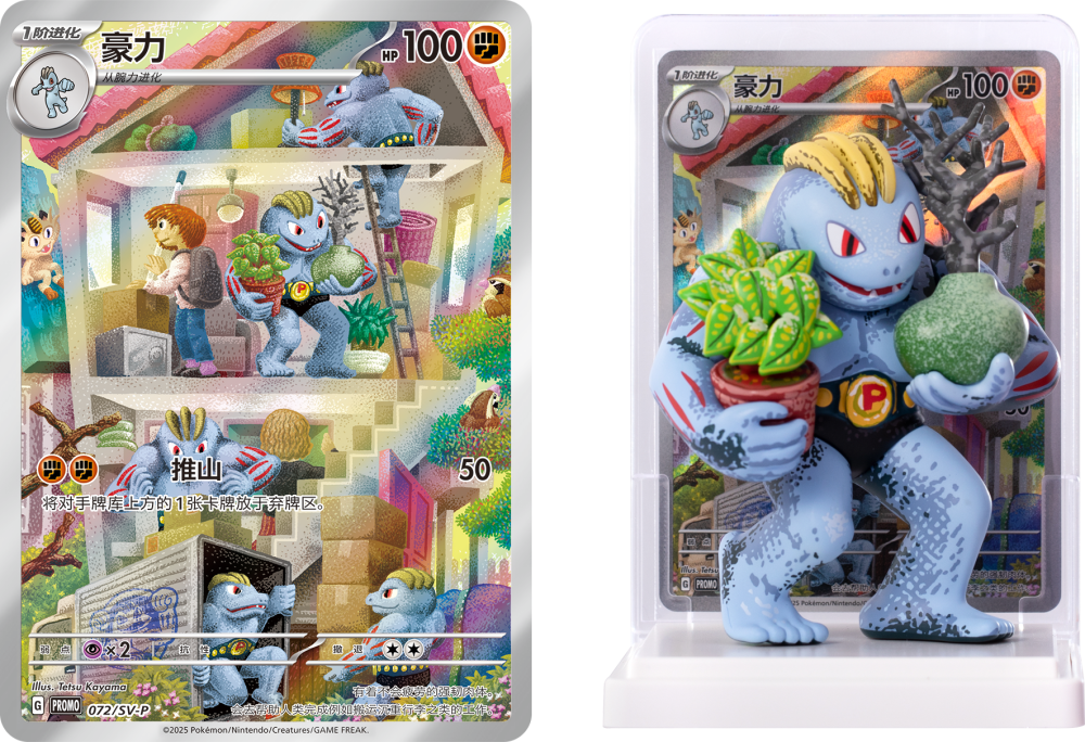 妙手点睛，绘梦成真！绘梦点睛收集啦151手办套装即将发售-腾讯新闻