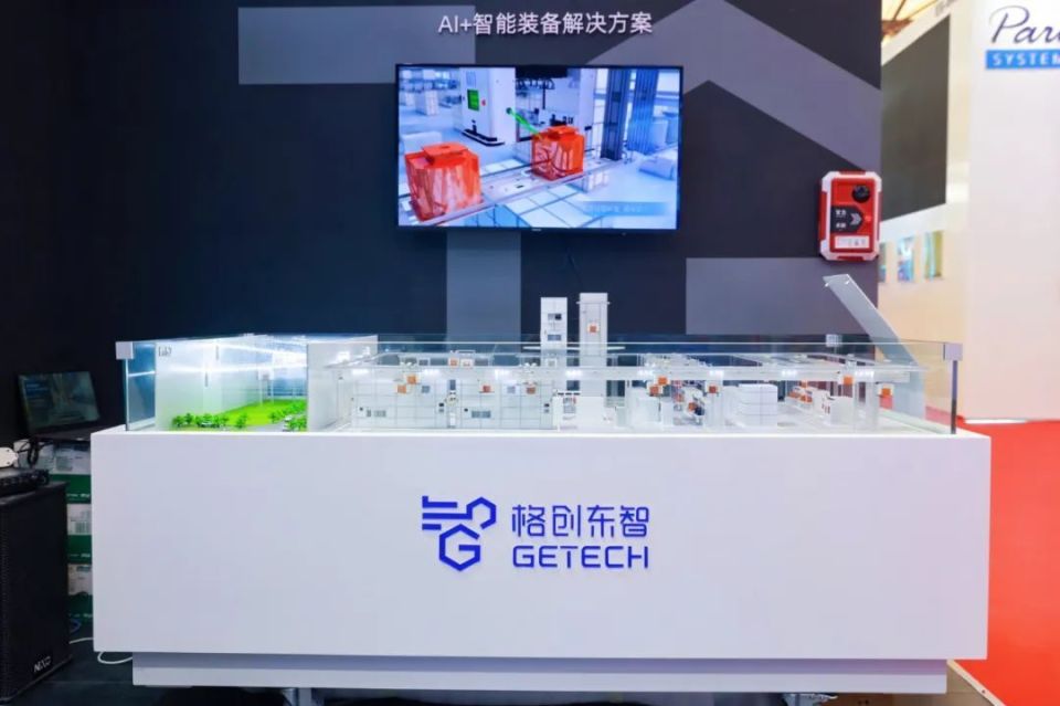格创东智-重磅发布：12吋MES Fully Auto方案与天车OHT 3.0系统_腾讯新闻