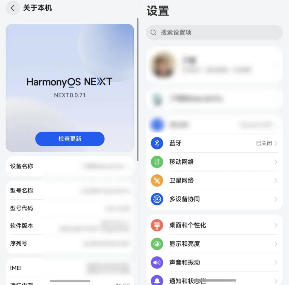 鸿蒙QQ开启内测报名，超20款腾讯应用适配中（附报名方式）_腾讯新闻