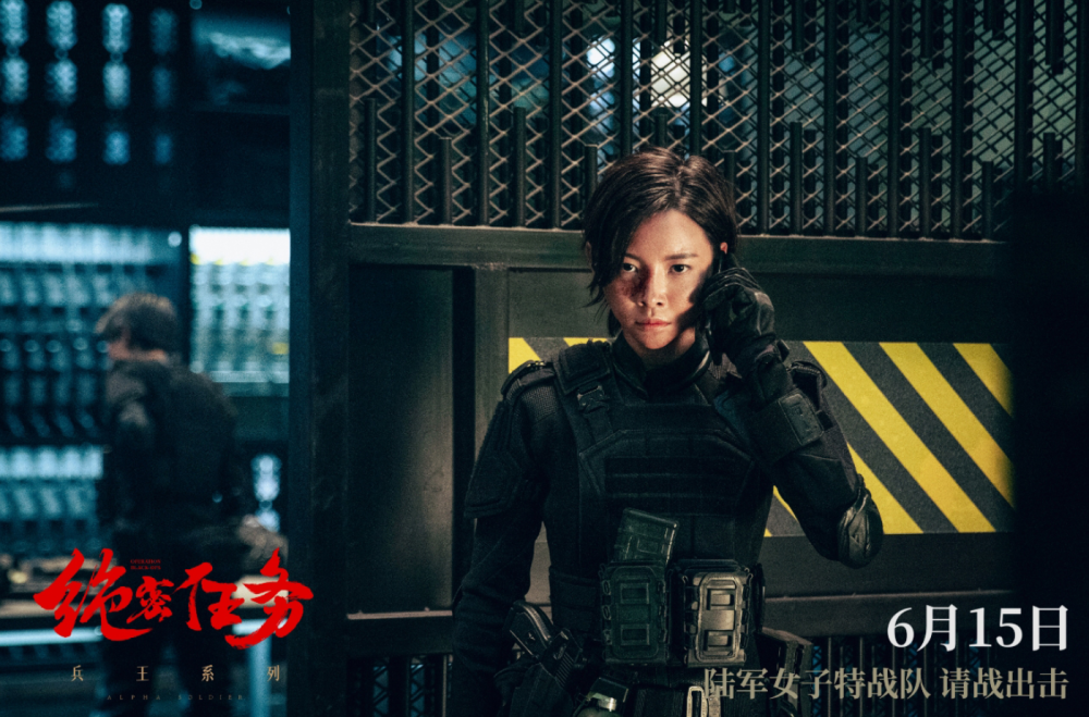 成本超1.5亿,预售票房仅2万,《战狼2》女主怎么走到这一步