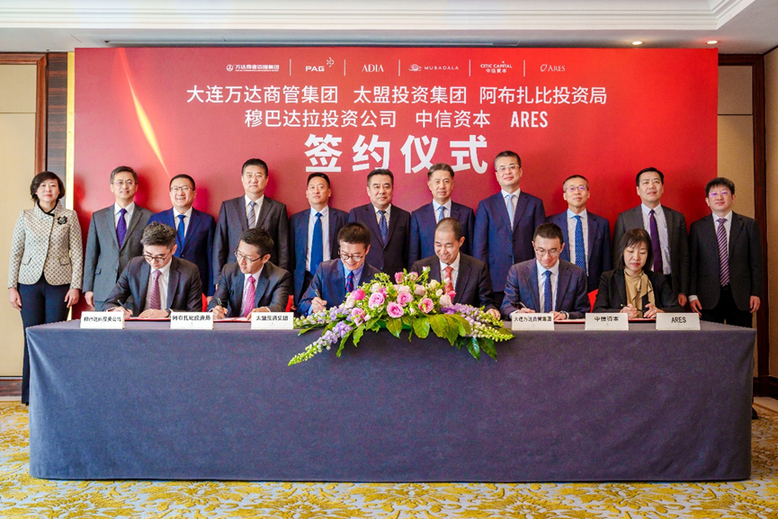 王健林拉来600亿元新战投_腾讯新闻