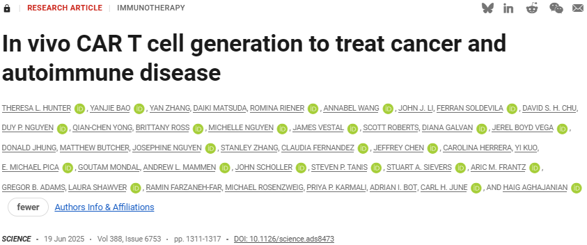 CAR-T 细胞疗法太贵多数患者用不起？新技术带来新希望