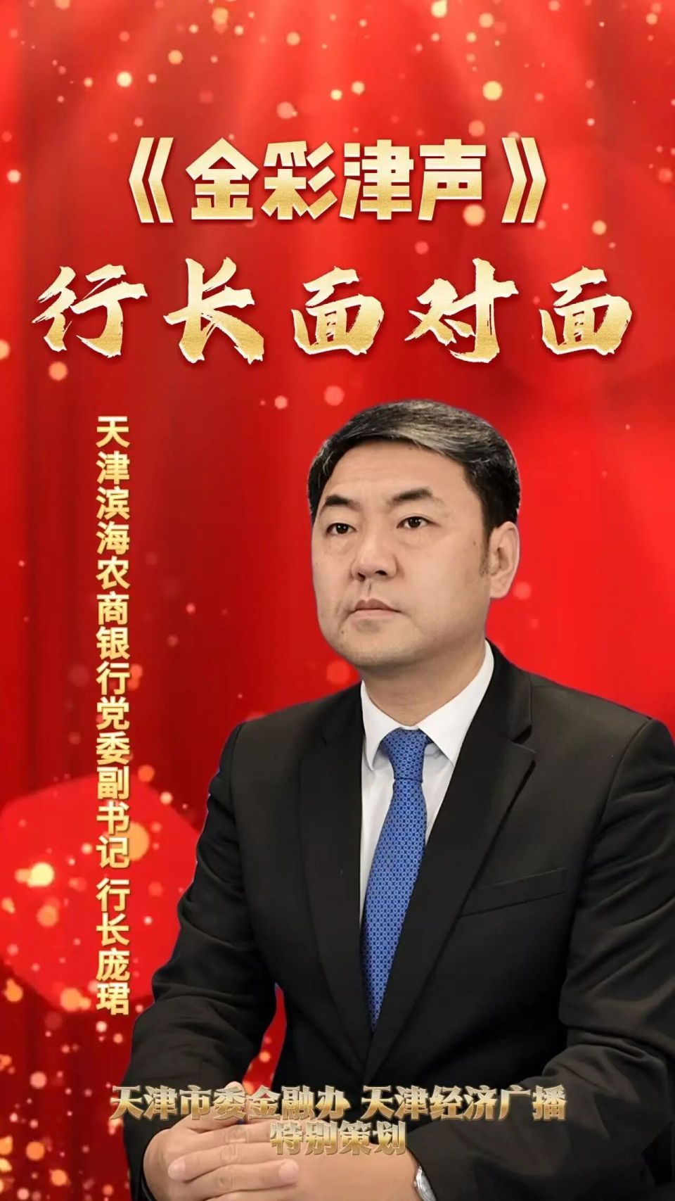 重磅 | 四大行，开年怎么干？_腾讯新闻