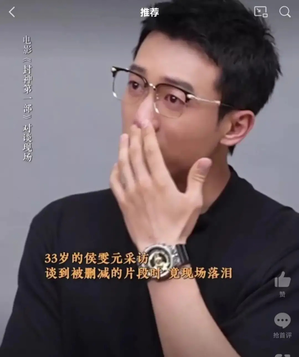 电影《封神》爆红后，演员侯雯元自曝高光戏被删，受访时当场落泪_腾讯新闻
