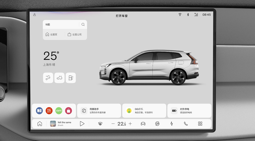 中经视界｜沃尔沃全新XC70智能车机系统正式公布，峰飞航空“空中出租车”亮相