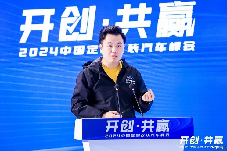 圆桌讨论:定制改装如何与场景化结合_腾讯新闻