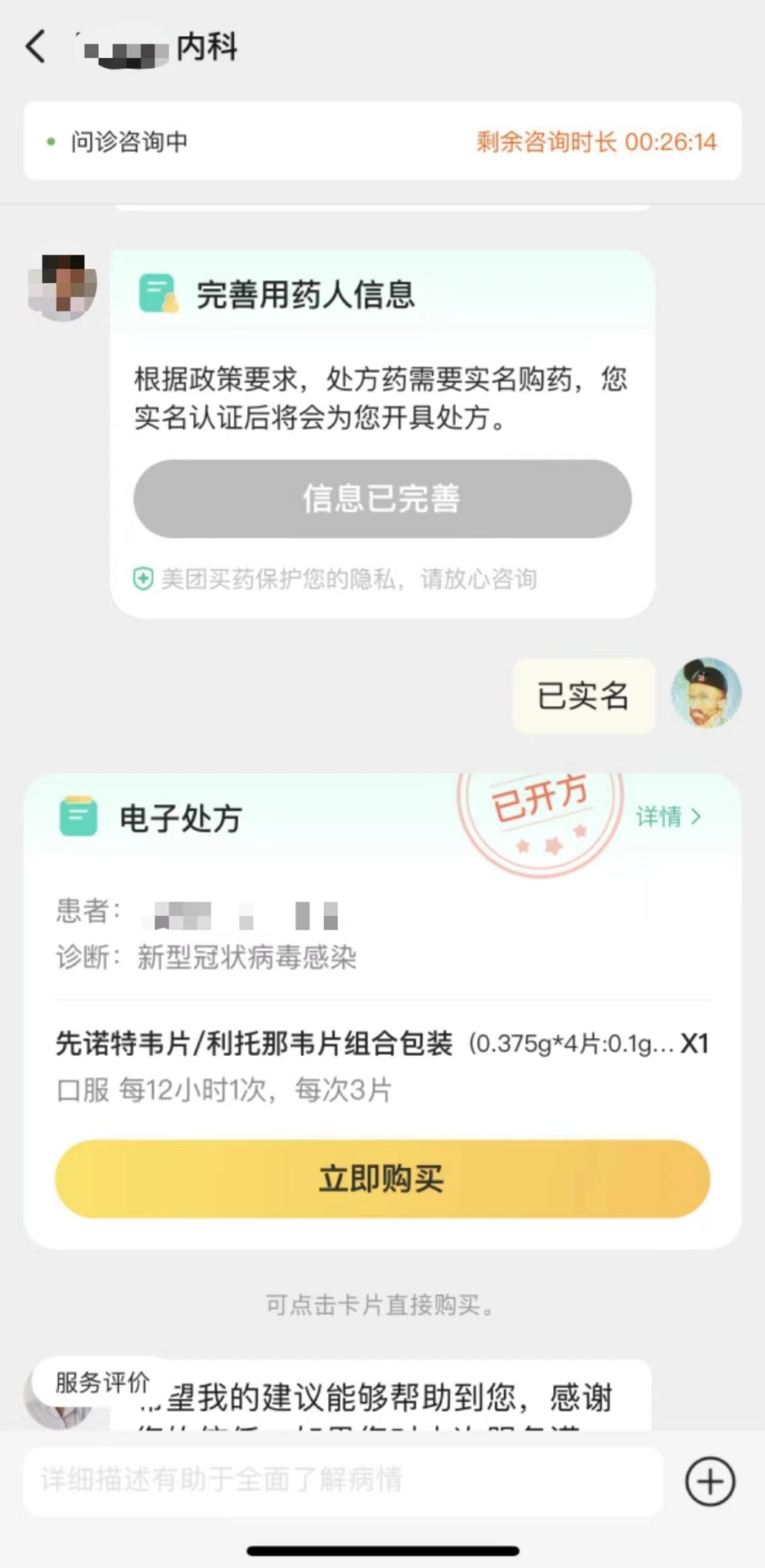 阿里巴巴云客服如何工作找兼职须知