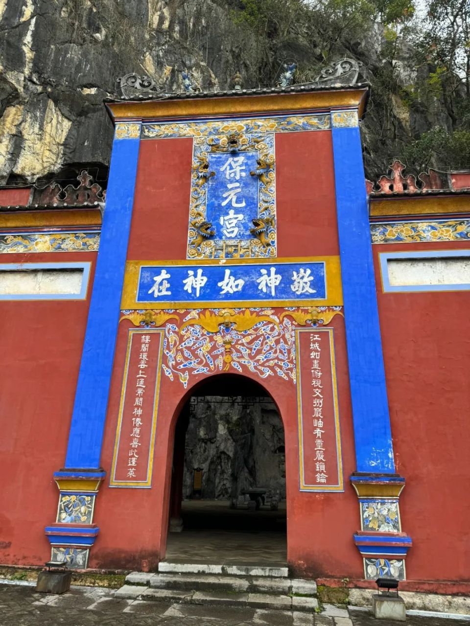龙州的 小连城
