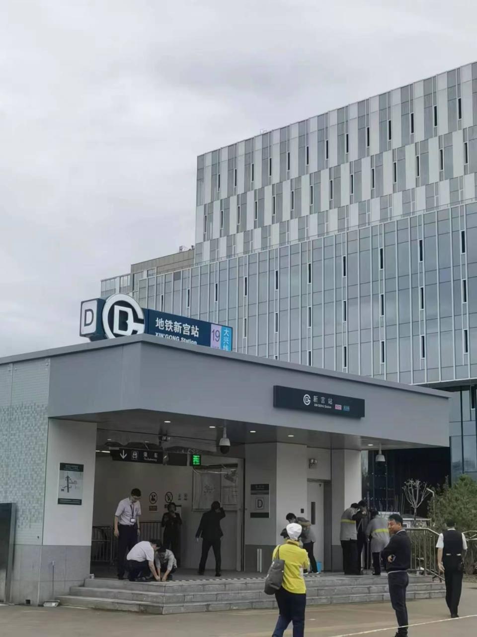 随着轨道交通19号线新宫站及新宫车辆段完成建设,周边区域规