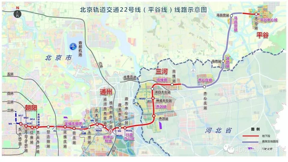 通州共6站,最快16分钟到2环路,可换乘八通线-1号线