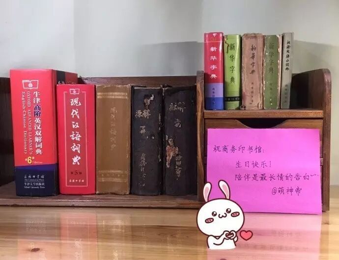 他们，影响了几代中国人| 商务印书馆129年-腾讯新闻