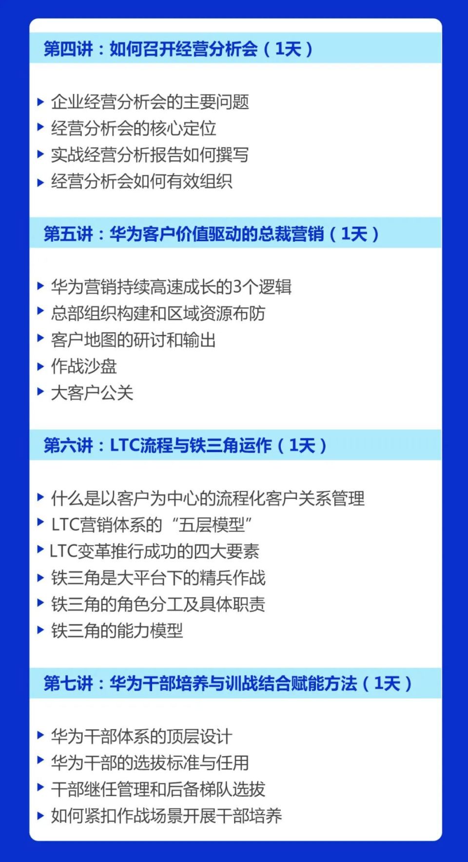 马云:知错认错改错你们加油干67!刘强东:公司会帮助你干得更好!