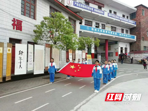 高沙镇中心小学图片