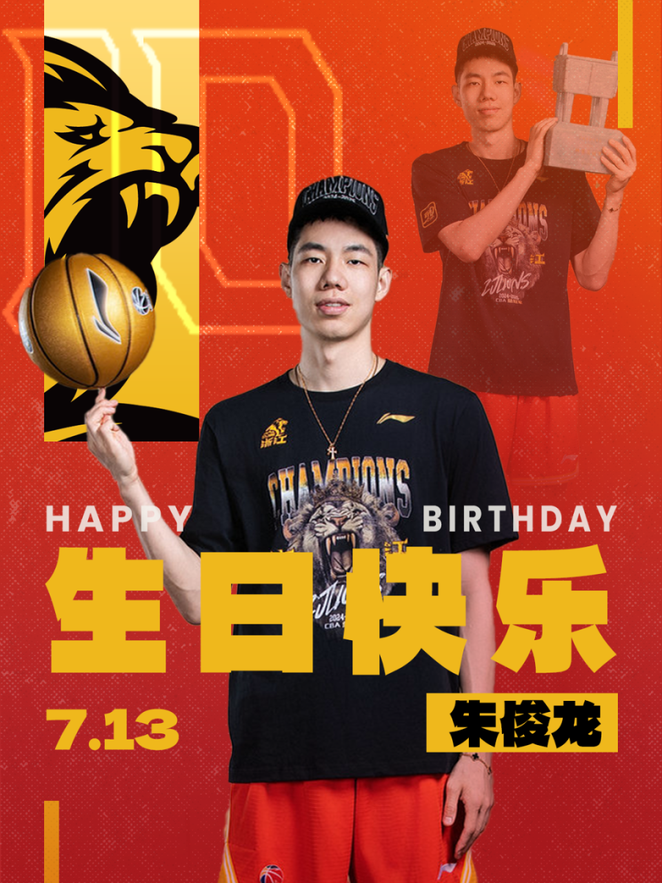 俊采飞扬｜祝朱俊龙生日快乐！