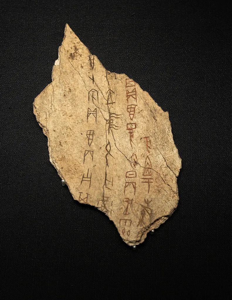 根脉中华|3600多年前的文字"活"了