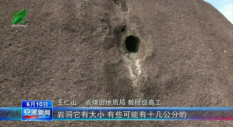 点赞!安溪这个村,申报建设中国地质文化村