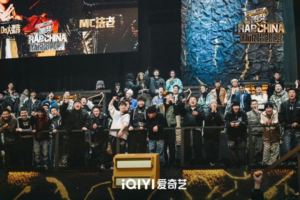 从成都"迪士尼"到"绝味鸭脖",八年的《新说唱》依旧制造潮流