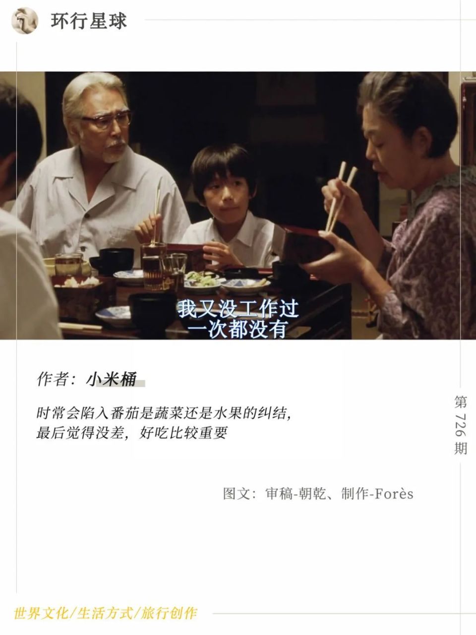 日本国策悄然转变，制造业转型旅游业，中国