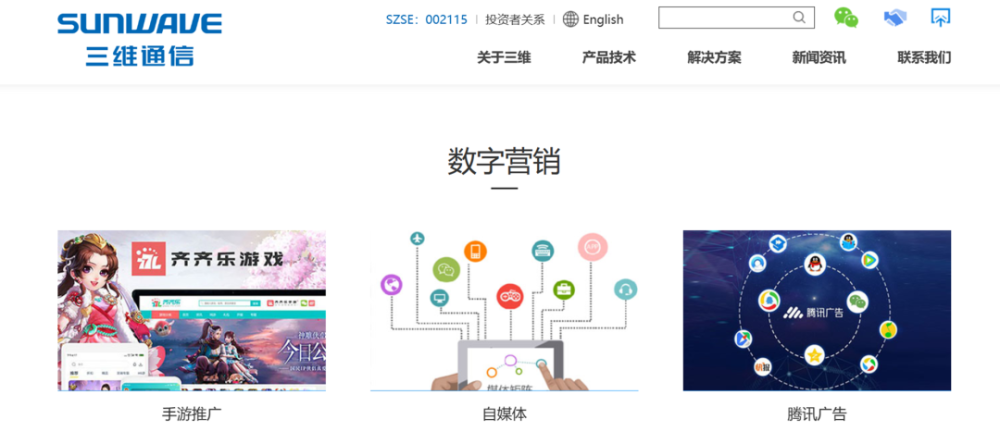 行业报告 | 2023年10月全球AIGC行业月报 · 原文图片 3