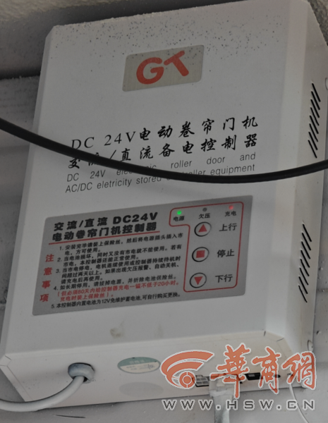 尴尬的是,新安装的电动卷帘门又出问题了,升了一点高度后再也不动了