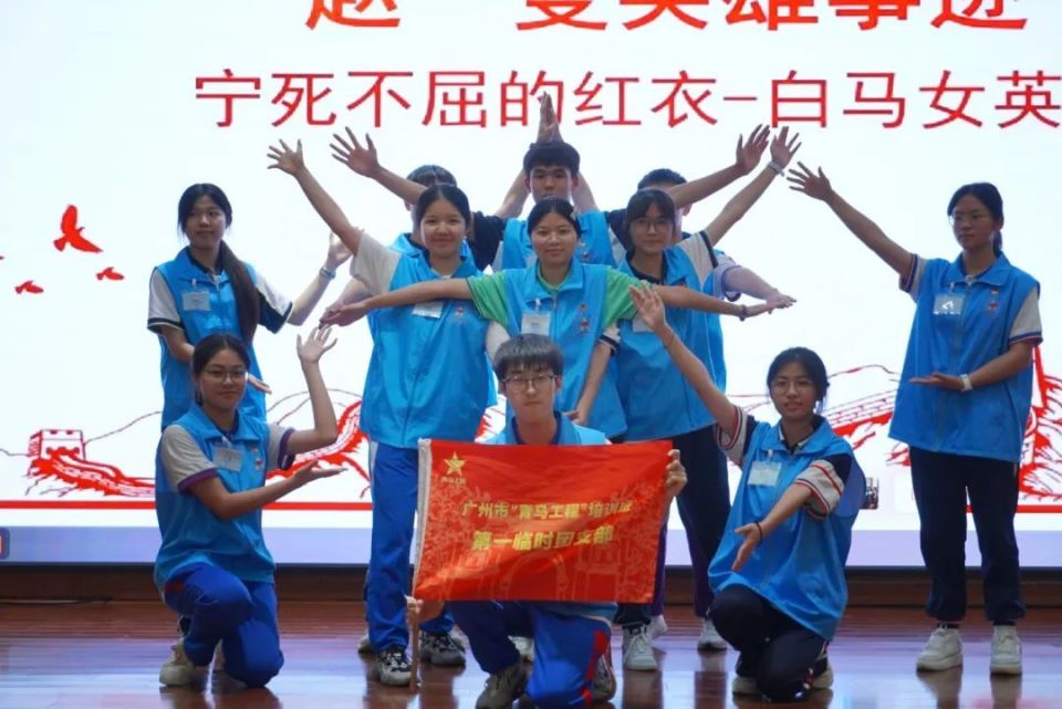 增城"青马"学子首次走进这里……_腾讯新闻