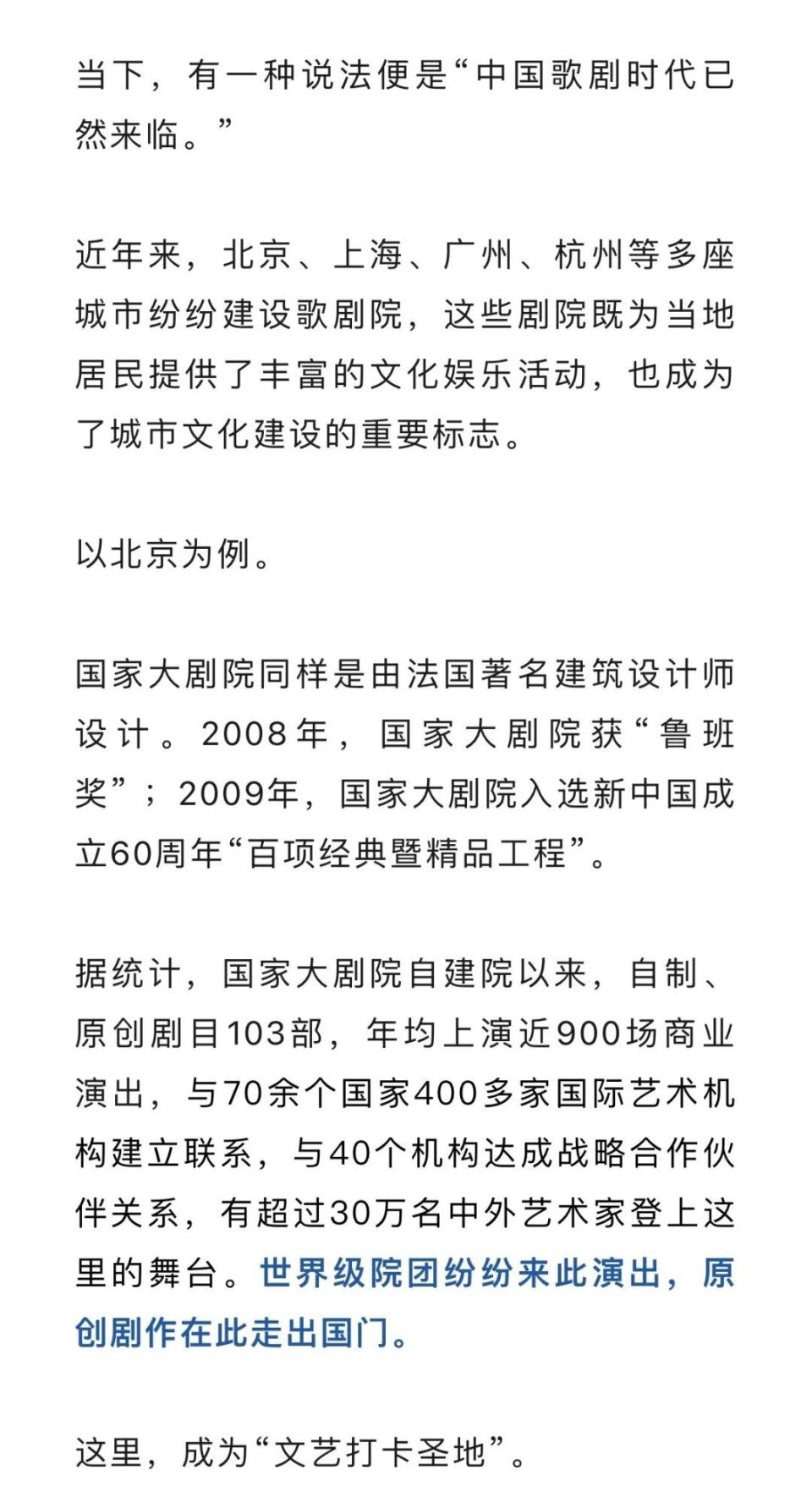 法国建筑大师向中法元首介绍深圳歌剧院"海之光"设计