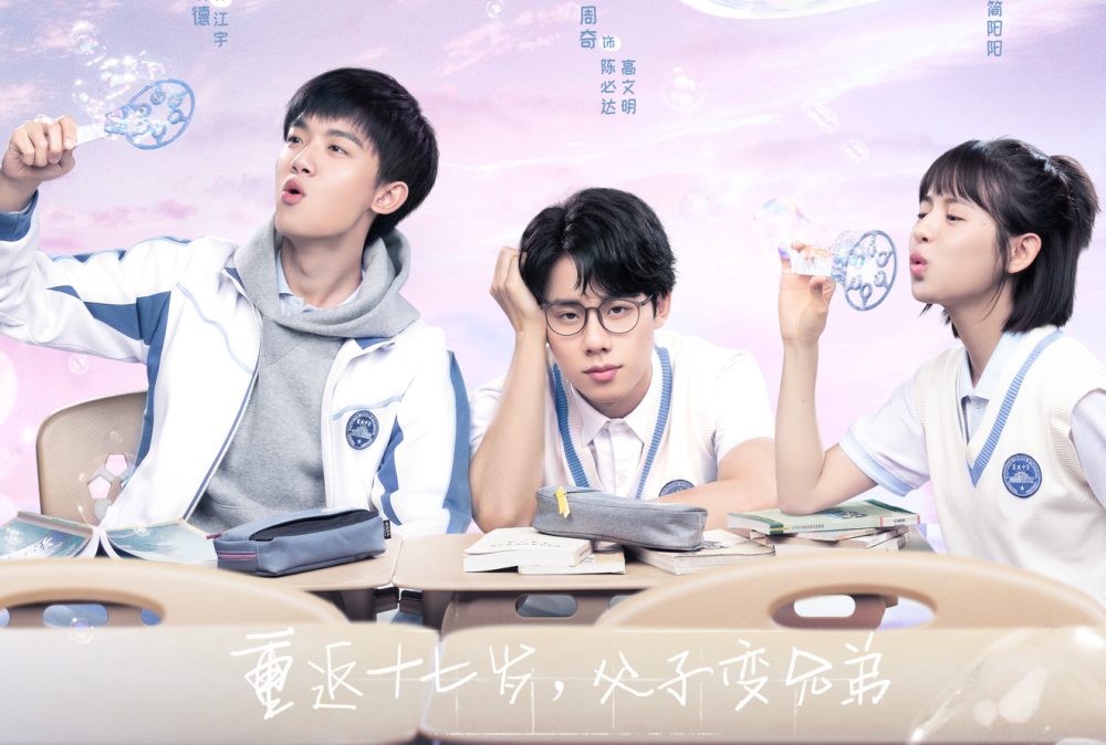 简阳阳狂热的单恋学霸陈桉,江宇偷偷地暗恋简阳阳.